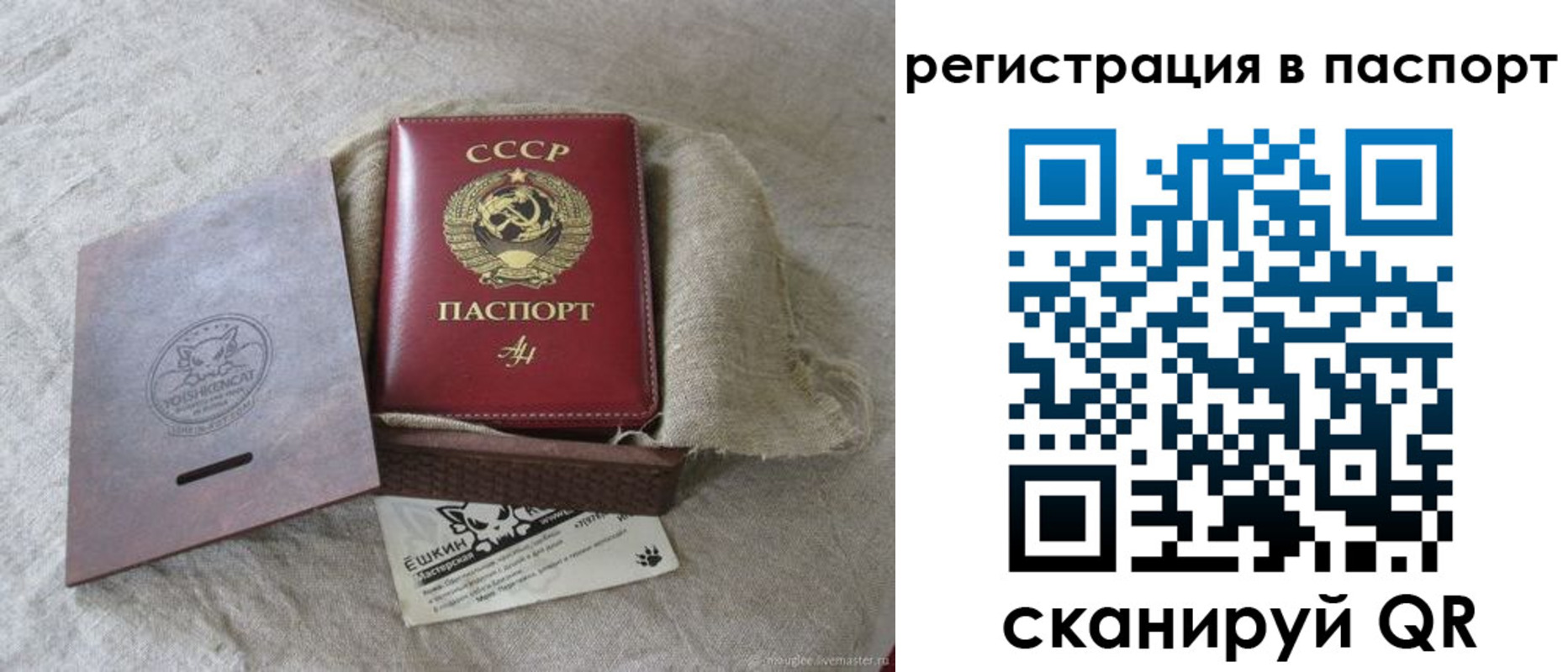 где прописаться в Кяхте