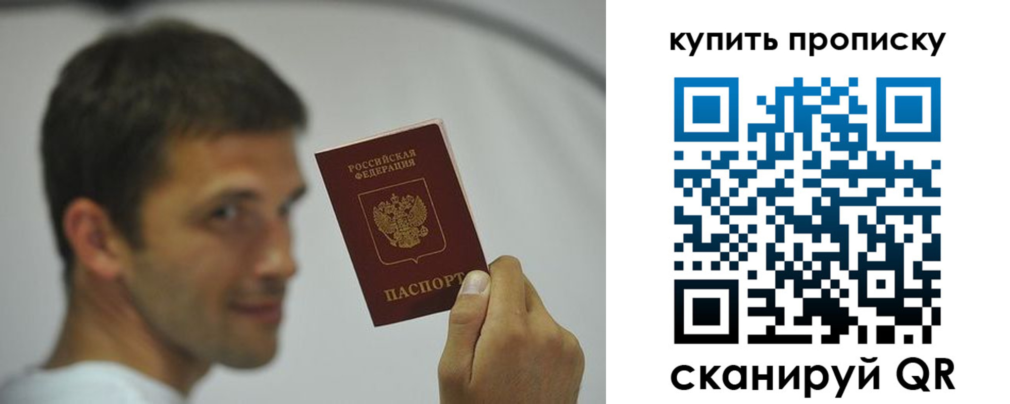 временная регистрация надежно в Кяхте