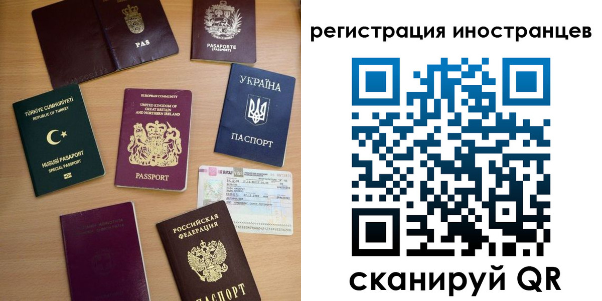прописка регистрация в Кяхте