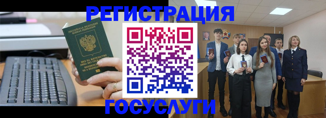 прописка гарантия в Кяхте