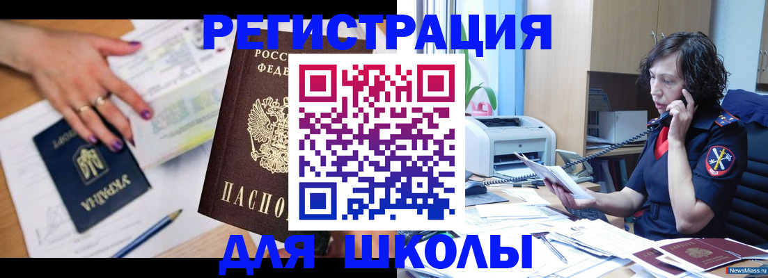 прописка поиск в Кяхте